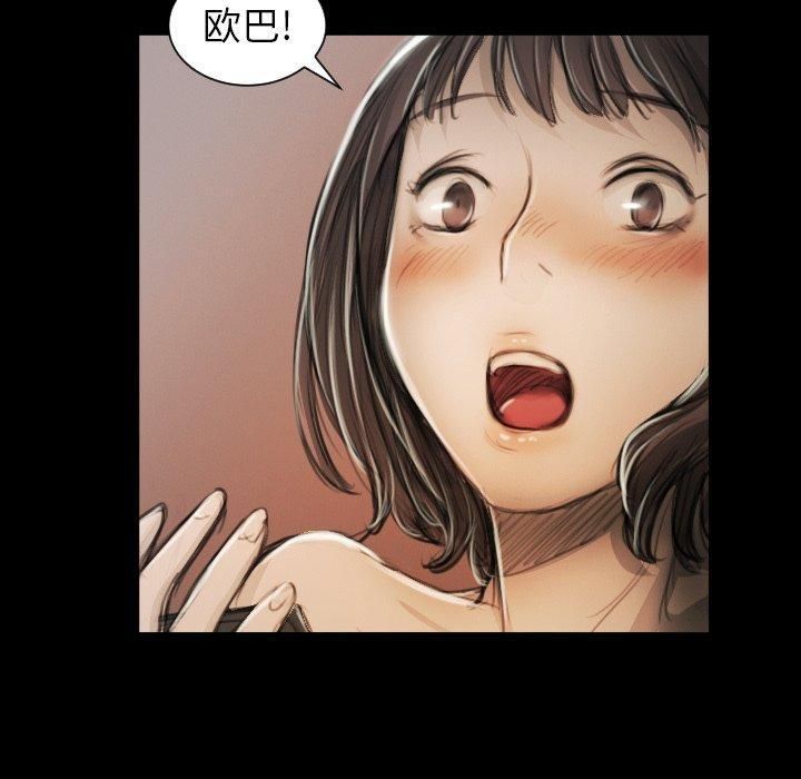 詭秘的姐妹第11話