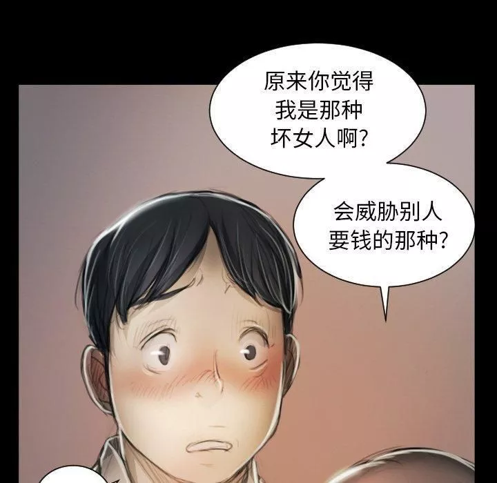 詭秘的姐妹第11話