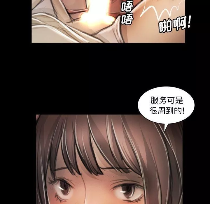 詭秘的姐妹第11話