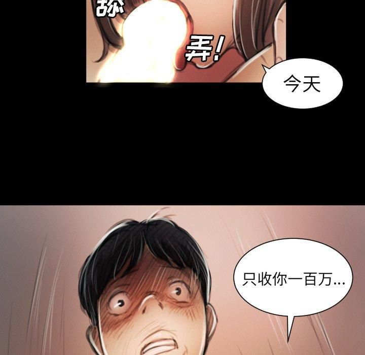 詭秘的姐妹第11話