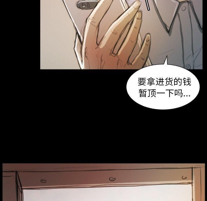 詭秘的姐妹第11話