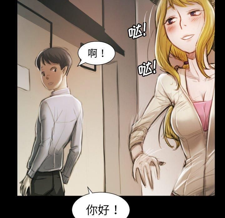 詭秘的姐妹第11話