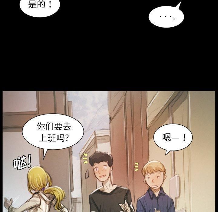 詭秘的姐妹第11話