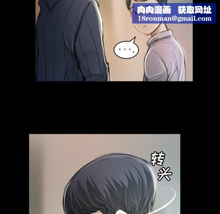 詭秘的姐妹第11話