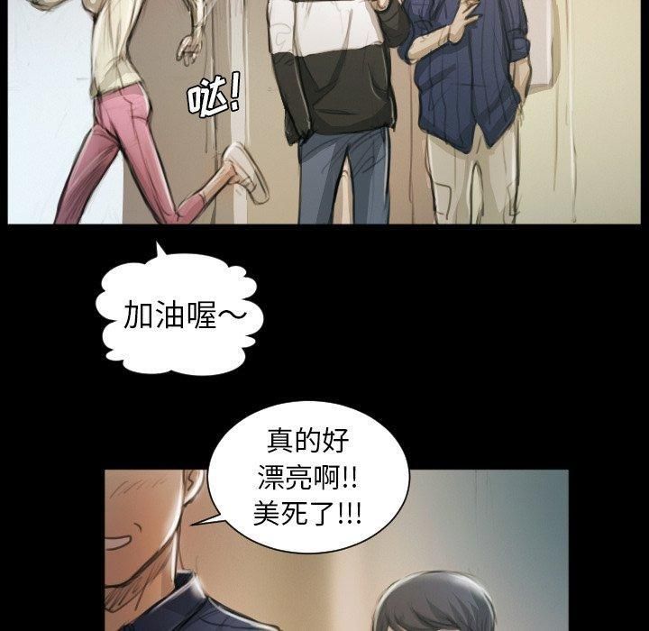 诡秘的姐妹第11话