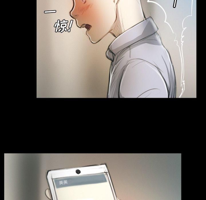 詭秘的姐妹第11話