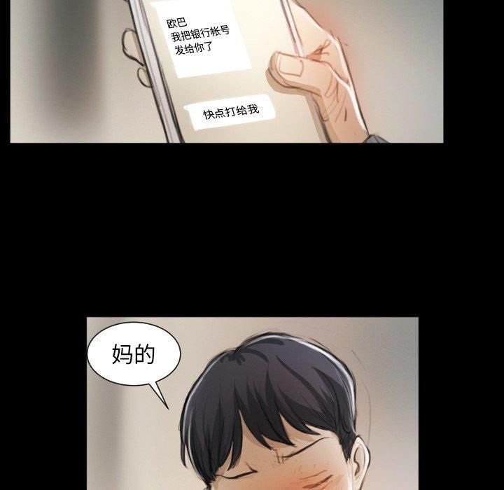 詭秘的姐妹第11話