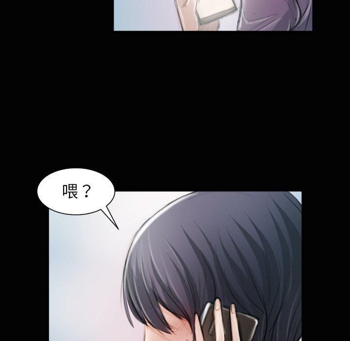 诡秘的姐妹第11话