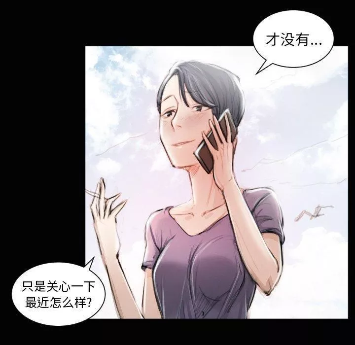 詭秘的姐妹第11話
