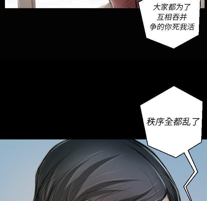 詭秘的姐妹第11話