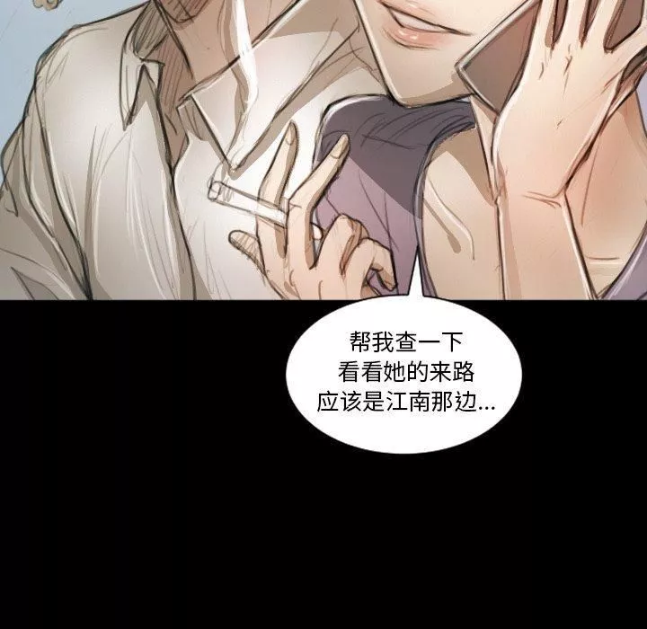 詭秘的姐妹第11話