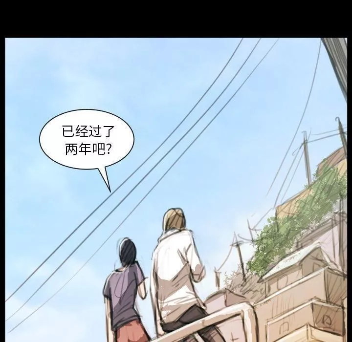詭秘的姐妹第11話