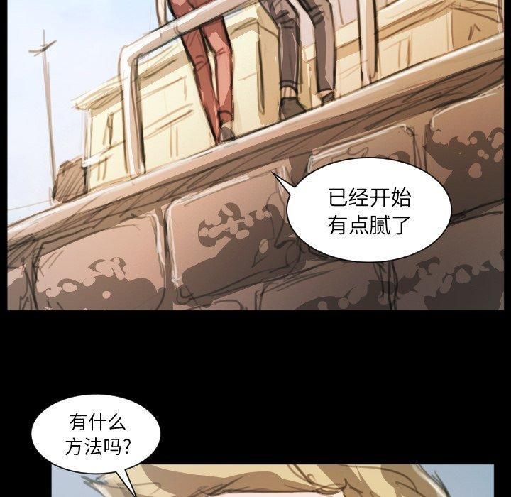 诡秘的姐妹第11话