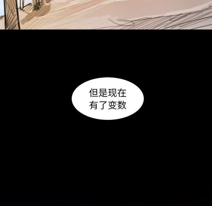 詭秘的姐妹第11話