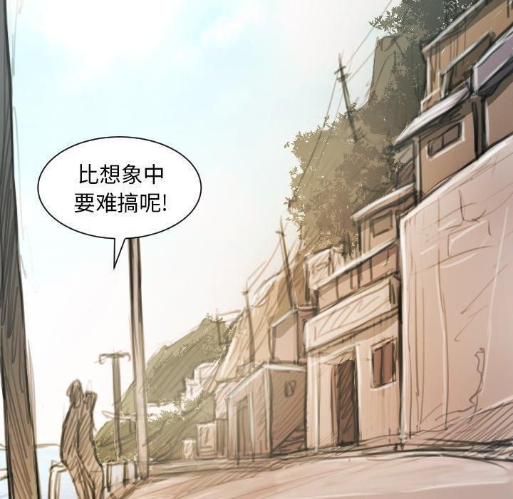 詭秘的姐妹第11話