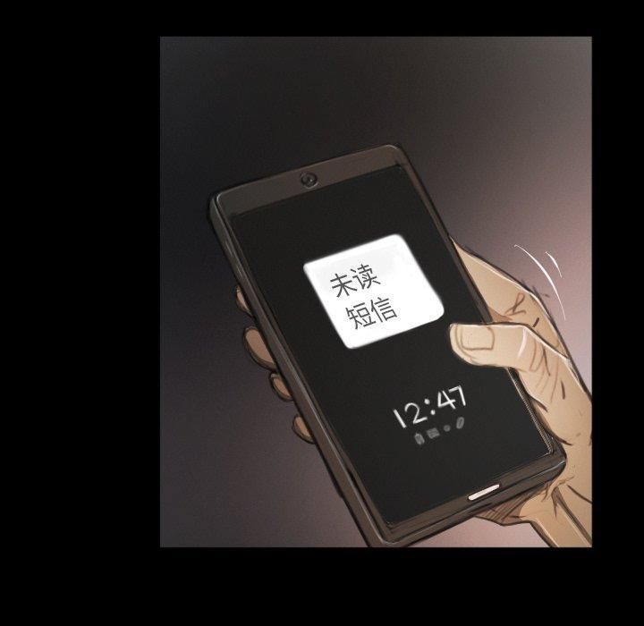 詭秘的姐妹第11話