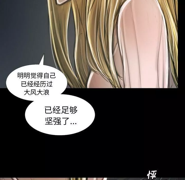 詭秘的姐妹第12話