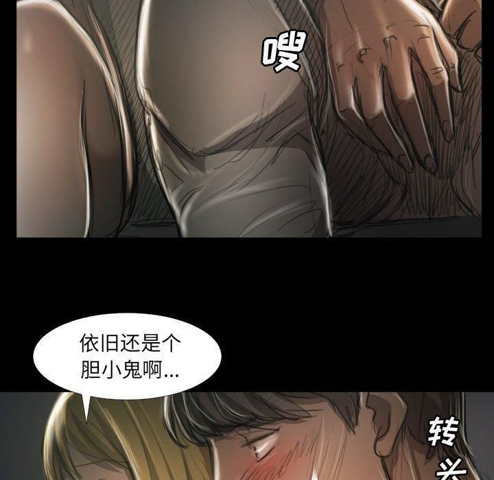 詭秘的姐妹第12話