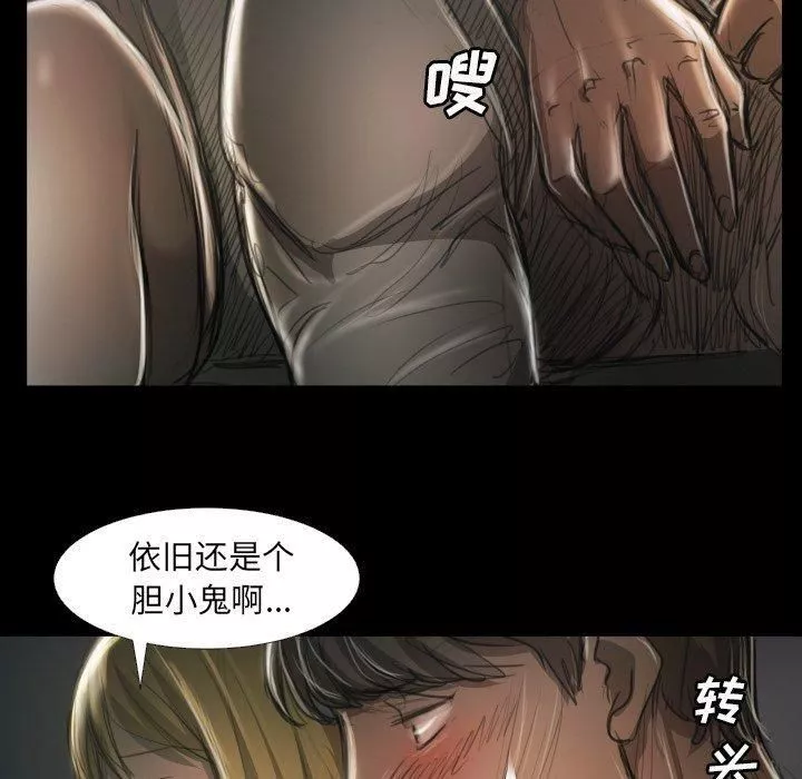 詭秘的姐妹第12話
