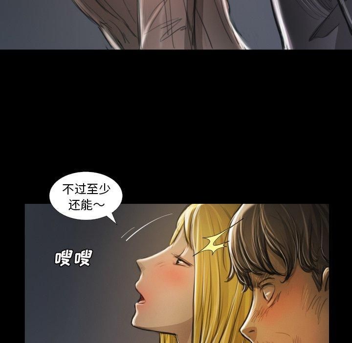 詭秘的姐妹第12話