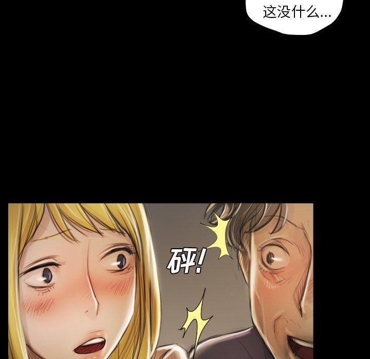 詭秘的姐妹第12話