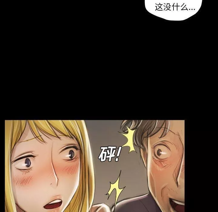 詭秘的姐妹第12話