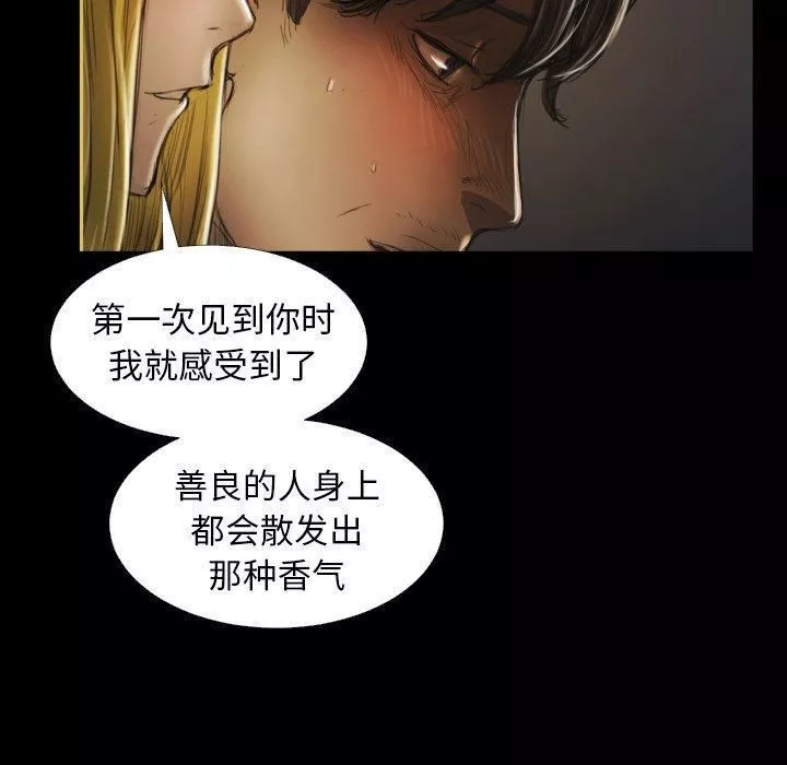 詭秘的姐妹第12話
