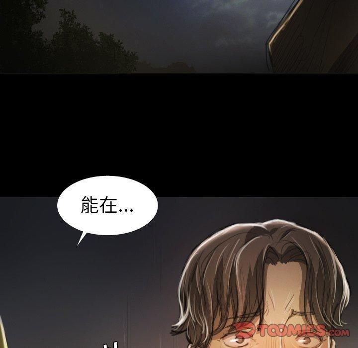 诡秘的姐妹第12话