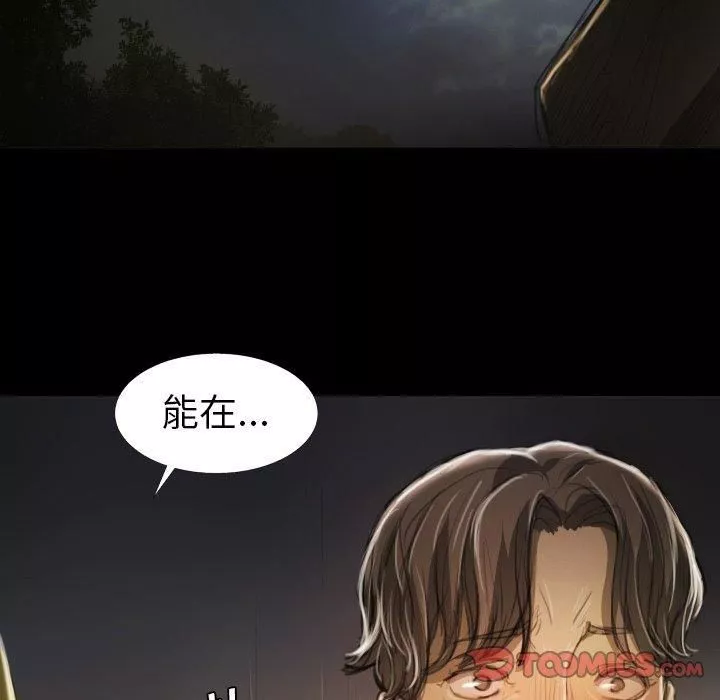 詭秘的姐妹第12話