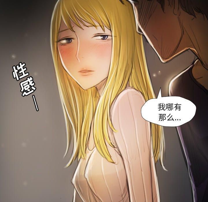 詭秘的姐妹第12話
