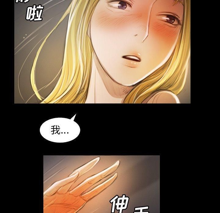 詭秘的姐妹第12話
