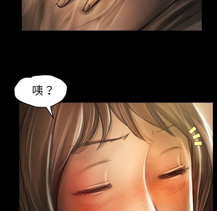 詭秘的姐妹第12話