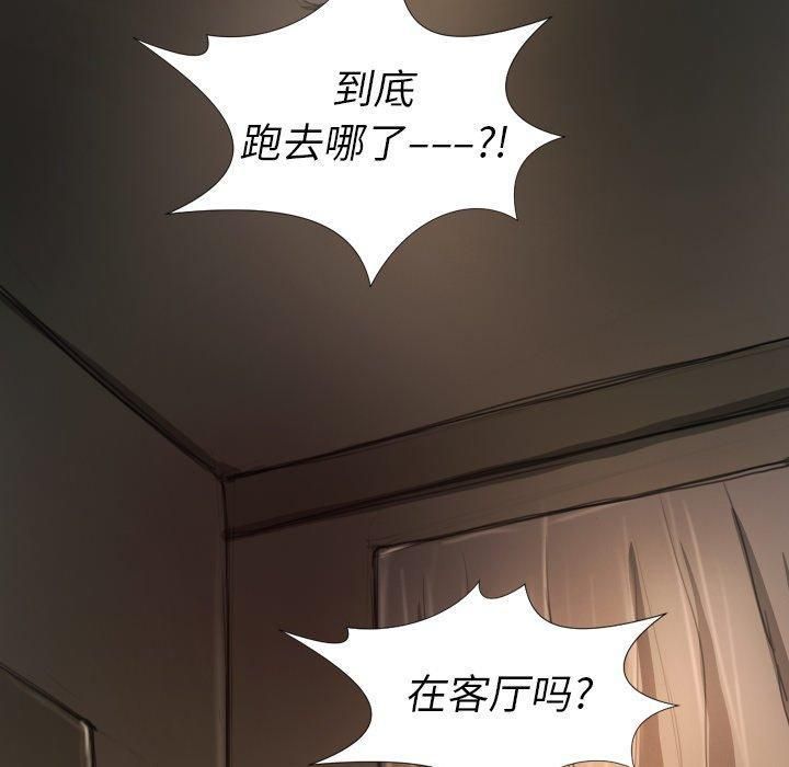 诡秘的姐妹第12话