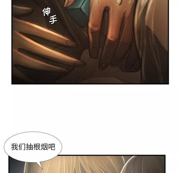 詭秘的姐妹第12話