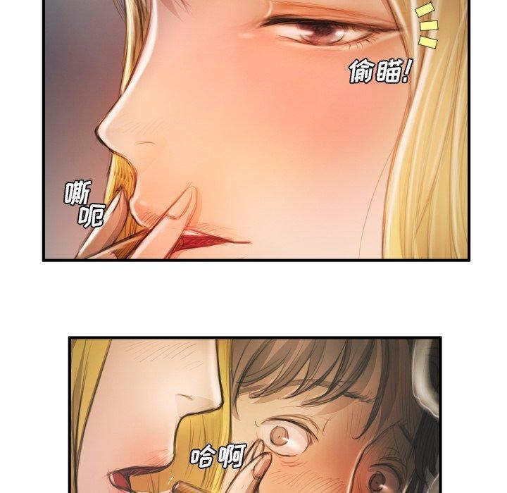 詭秘的姐妹第12話