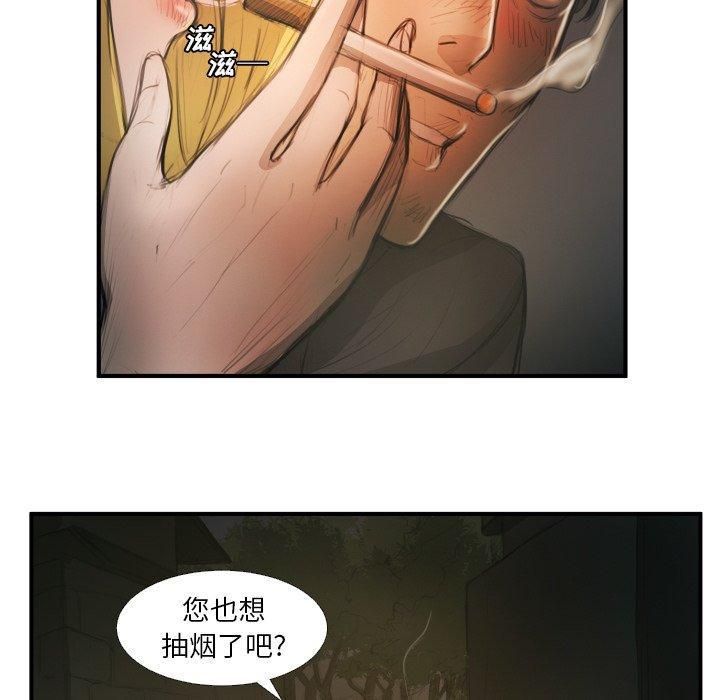 詭秘的姐妹第12話