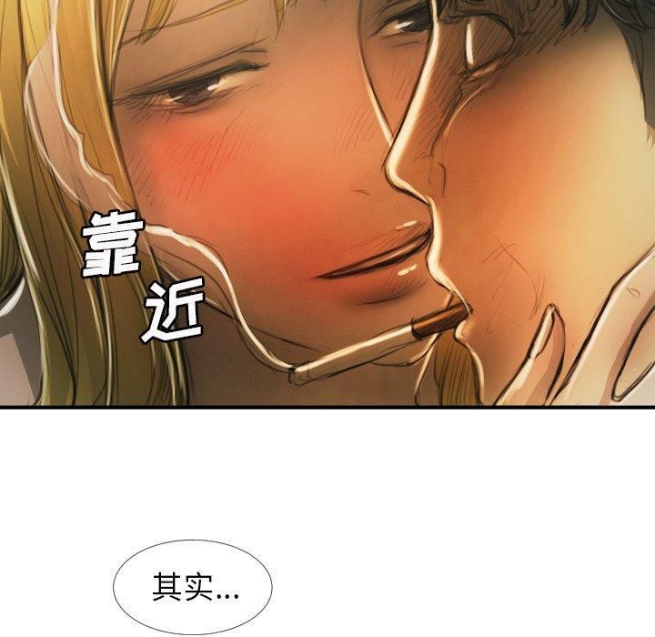 詭秘的姐妹第12話