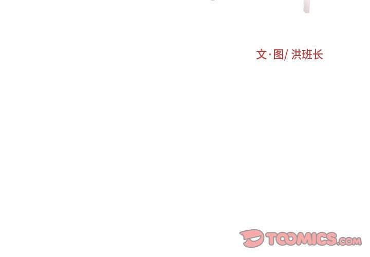 詭秘的姐妹第13話