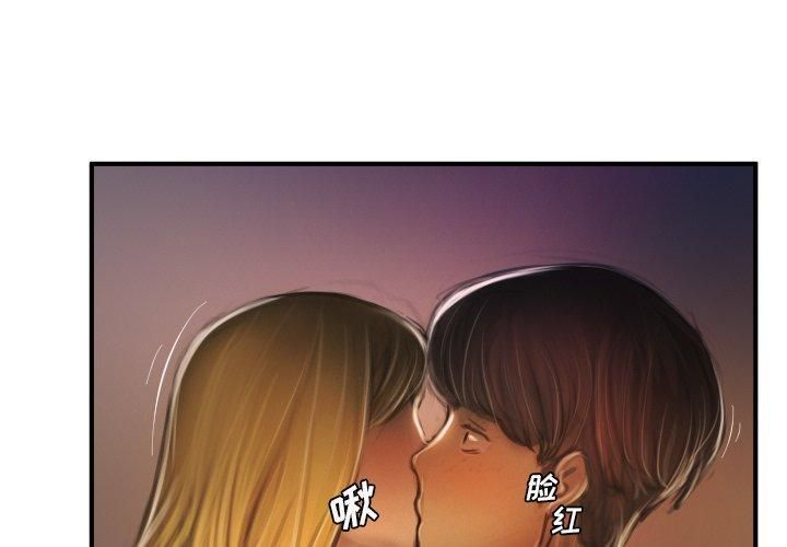 诡秘的姐妹第13话