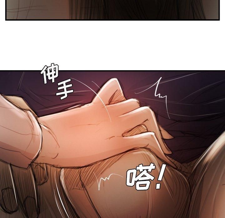 诡秘的姐妹第13话