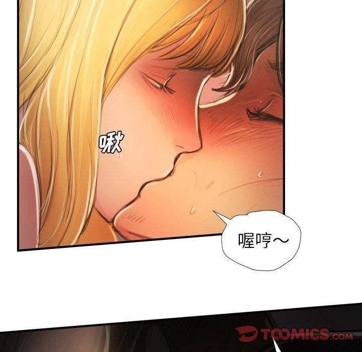 詭秘的姐妹第13話
