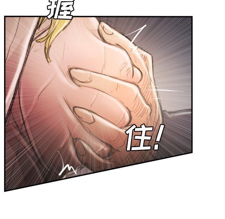詭秘的姐妹第13話
