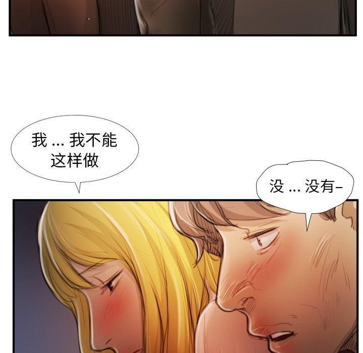 诡秘的姐妹第13话