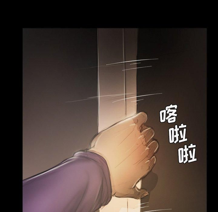 诡秘的姐妹第13话
