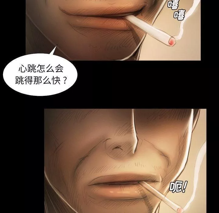 詭秘的姐妹第13話