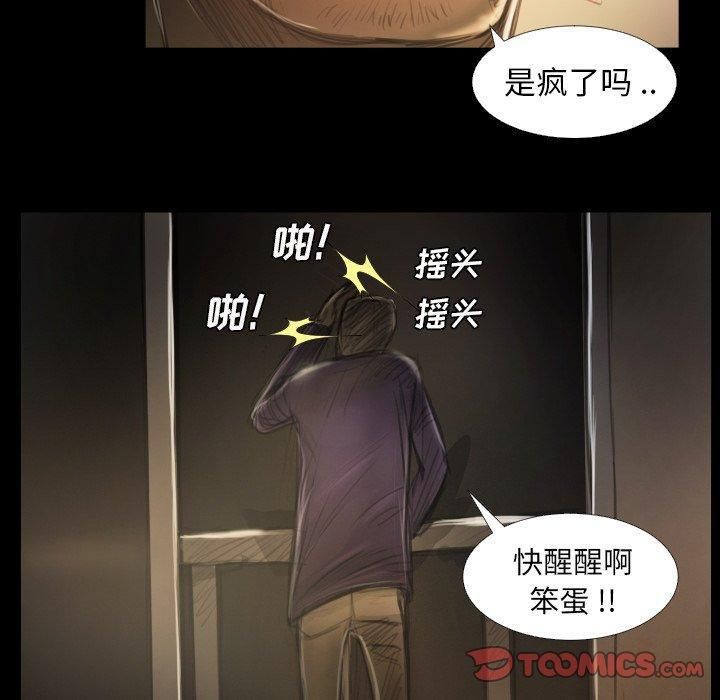诡秘的姐妹第13话