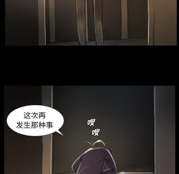 詭秘的姐妹第13話