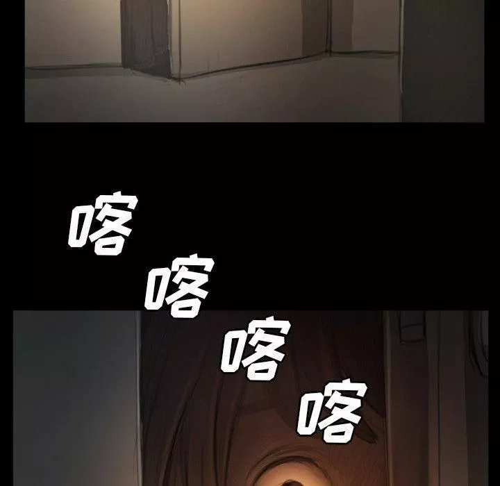 詭秘的姐妹第13話