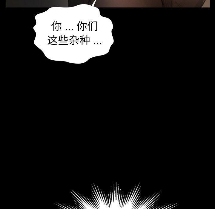 诡秘的姐妹第13话