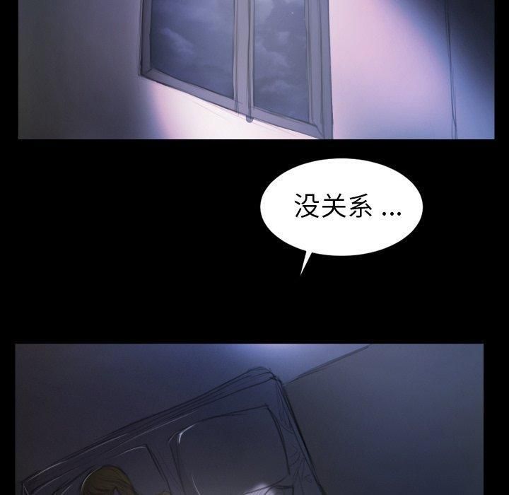 詭秘的姐妹第13話